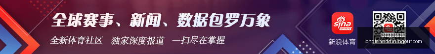 新浪彩票,足彩,期阿拉维斯,皇冠体育,皇冠体育存款,存款方式